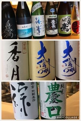 2017年7月第3週入荷のお酒