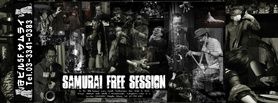 月例　SamuraiFreeSession