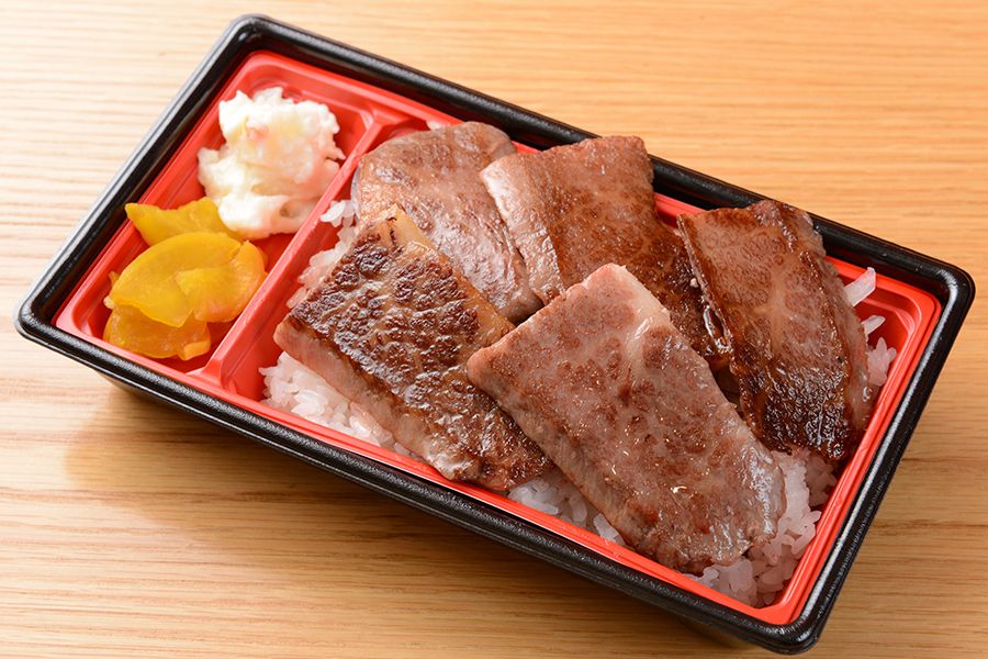 神戸牛極みカルビ弁当