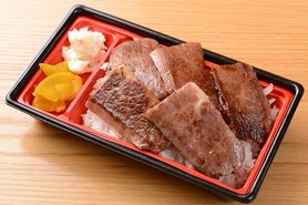 神戸牛極みカルビ弁当