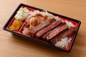 神戸牛サーロインステーキ弁当
