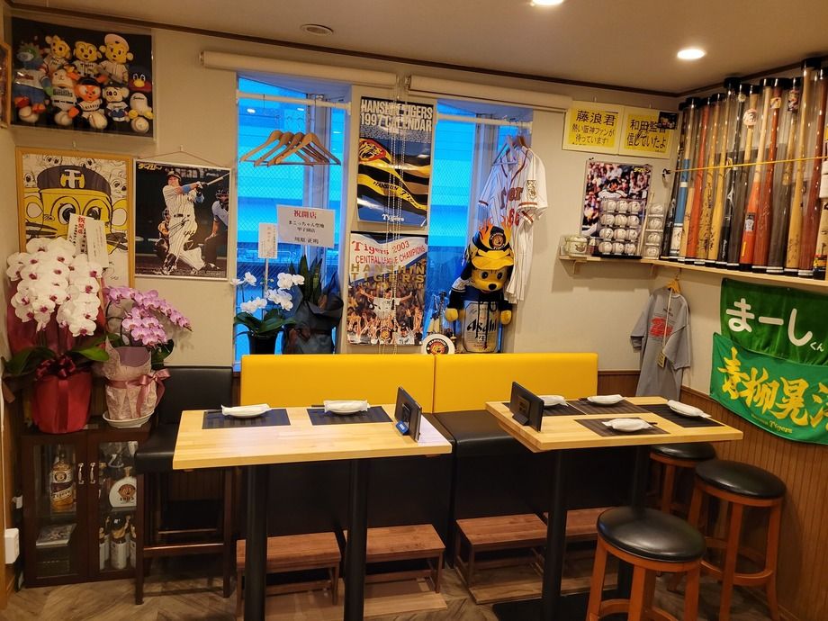 店休日と営業時間