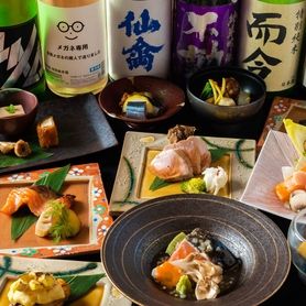 季節の馳走　(八品)