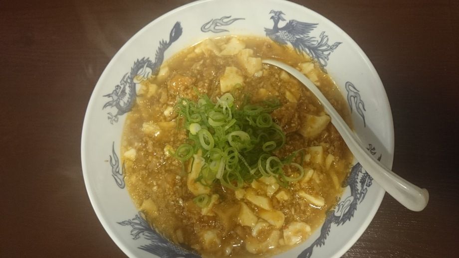 麻婆らーめん