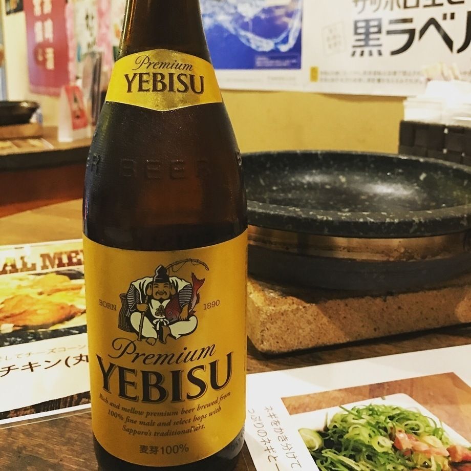 エビス 中瓶  （税抜）（500円）