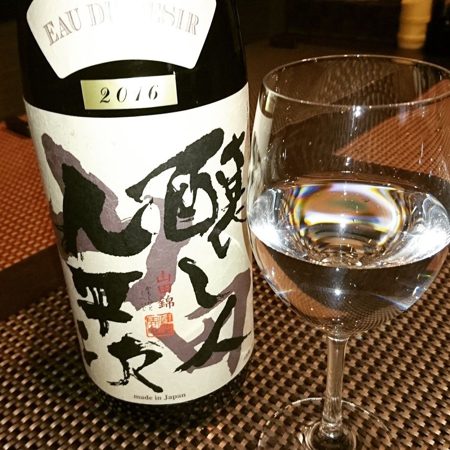 醸し人九平次 純米大吟醸（1350円）