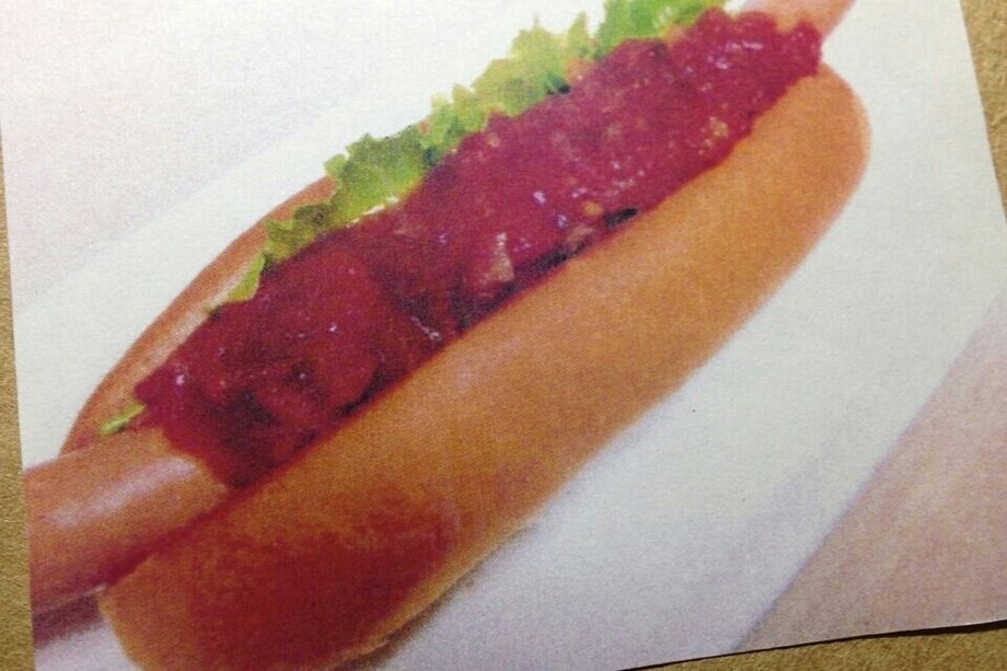 サルサドッグ（370）