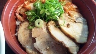 チャーシューキムチ丼 (持ち帰り可)