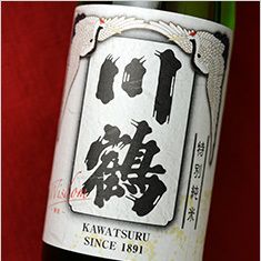 日本酒　川鶴特別純米Wisdomウィズダム