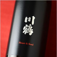 日本酒　川鶴heart&soul