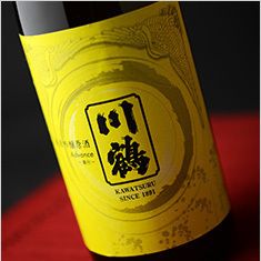 日本酒　川鶴純米吟醸原酒Advance