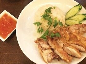 カオ・マン・ガイ・トード