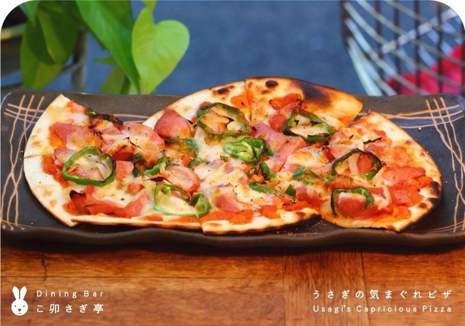 気まぐれピザ（1200）