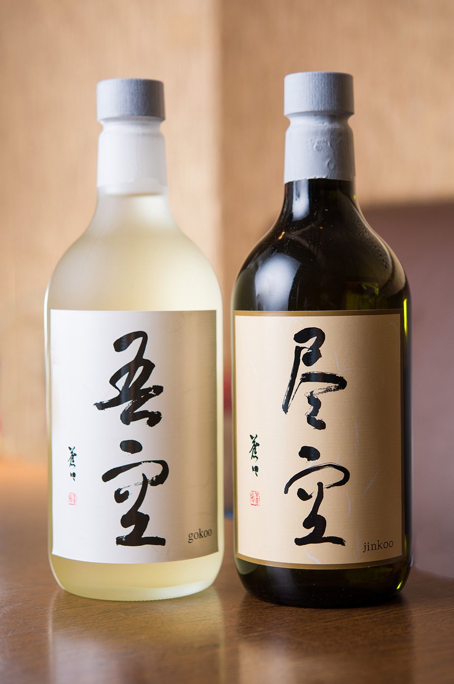 吾空・尽空（4000）