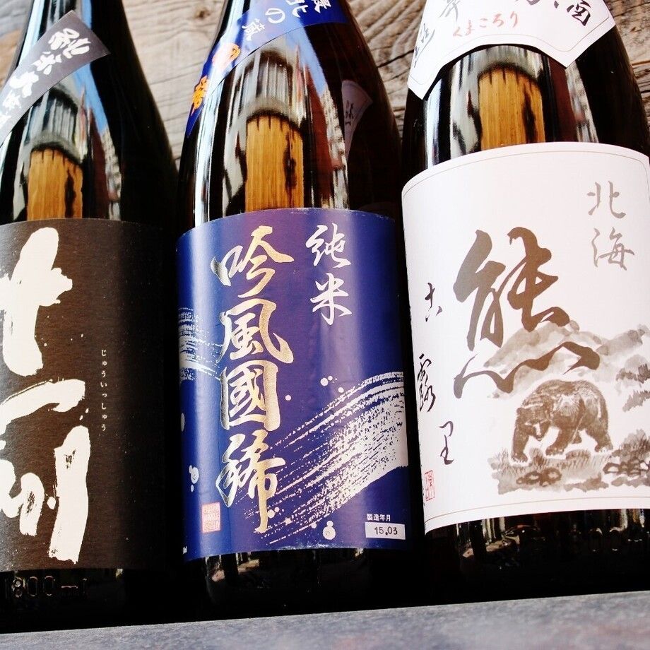 北海道の日本酒　各種（グラス460～）