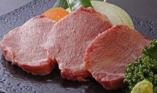 和牛厚切りタン（2500）