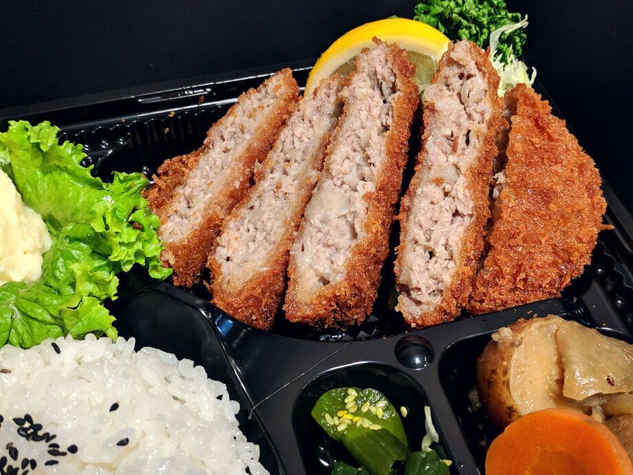 元祖ミンチカツ弁当（950）