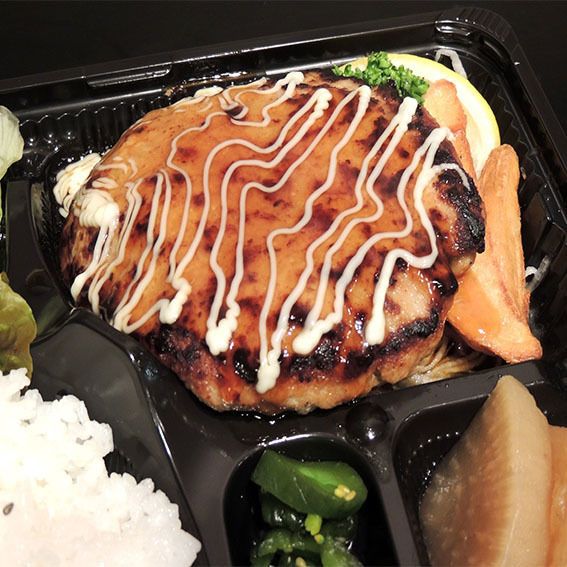 照りマヨバーグ弁当（1050）