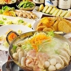 「極～kiwami」コース2時間飲み放題付