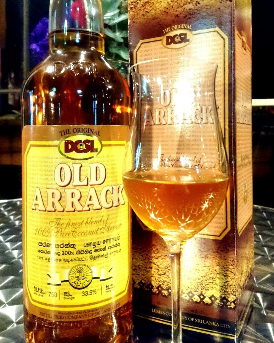 オールドアラック