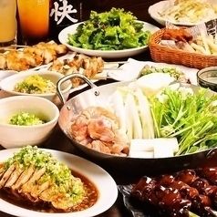 【4000円　大山どり鍋+串コース】全１１品（4,000円(税込)）