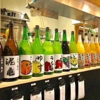 グランドメニューの中からチョイス！【120分】飲み放題コース（1200）