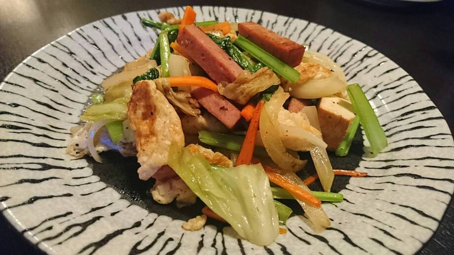 燻製スパムのふーチャンプル