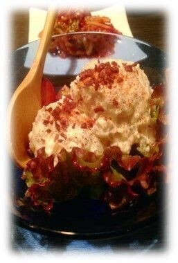 燻製ポテトサラダ（580）