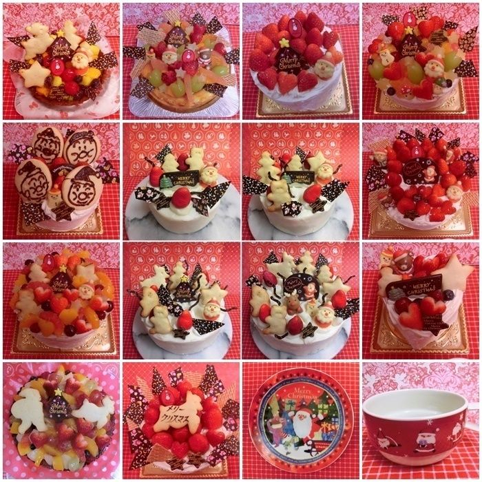 クリスマスホールデコレーションケーキ♪(*^▽^*)ご予約も承り中です♪早期ご予約の方にはサンタのお皿かスープカップかシャンメリーいずれかプレゼント中です(^^♪