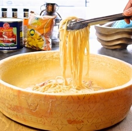 イタリア産グラナパダーノ使用のホールチーズパスタ