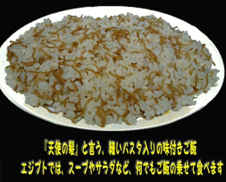 ロズ・ビ・シャーレイヤ