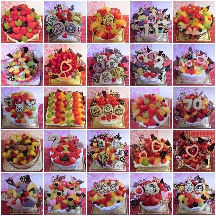 ２０１７年１１月にお作りしたホールデコレーションケーキの一部(^^♪