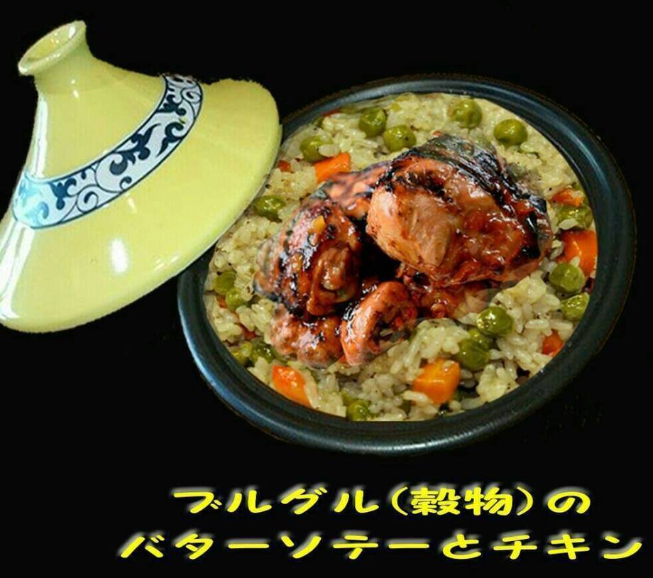 チキンフリーク