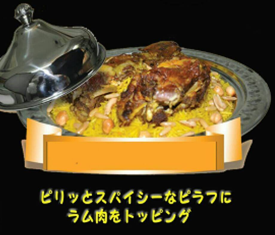 マトンビリヤニ