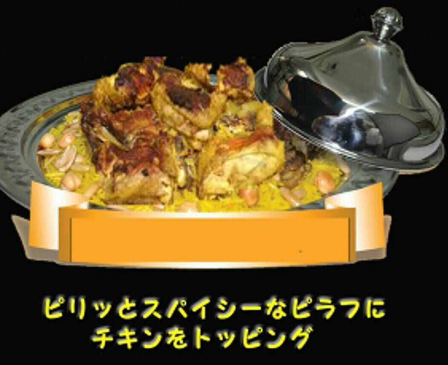 チキンビリヤニ