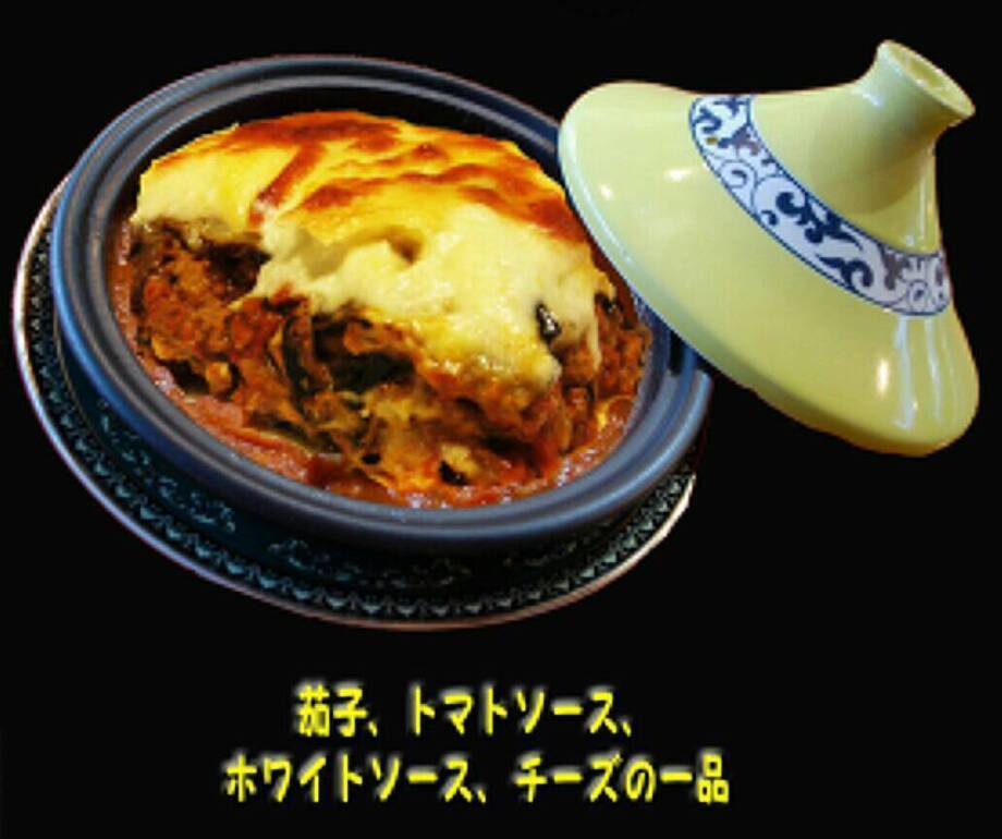 タジン ムサアー