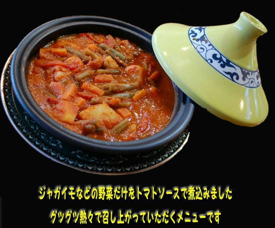 タジン トッルィ