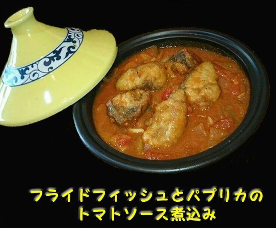 タジン サマック