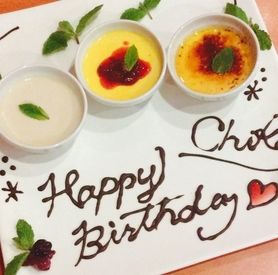 バースデー・記念日プレート