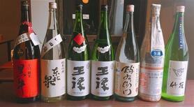 お酒の入荷情報