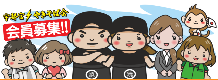 選択プロジェクト応援会員を募集しています。 