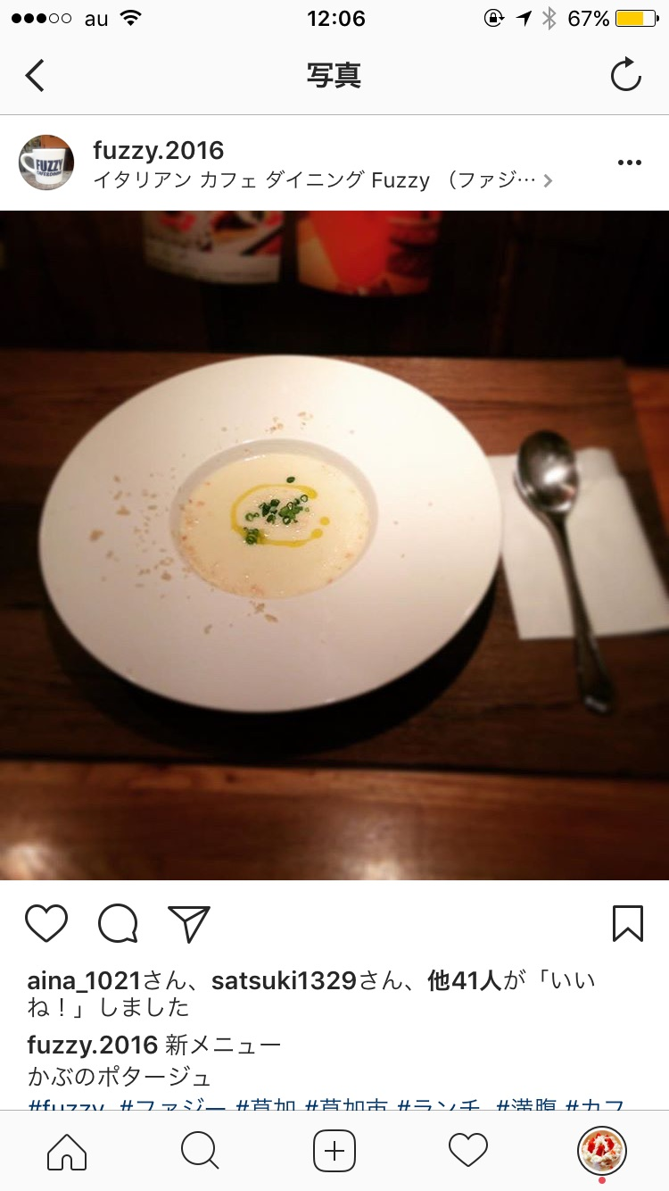 日替わりポタージュ