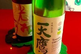 Gavyセレクトのオーガニック日本酒