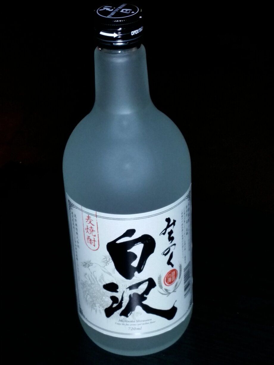 麦焼酎『白沢』