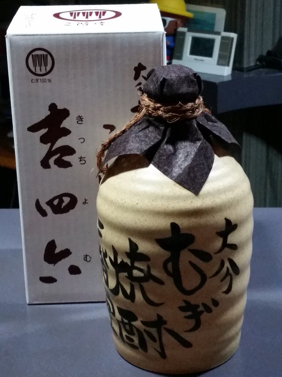 麦焼酎『吉四六』