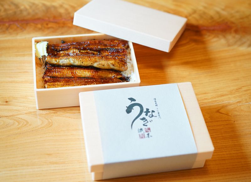 お持ち帰り上うな重（山椒、タレ、お新香付）