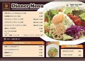 ディナーメニュー