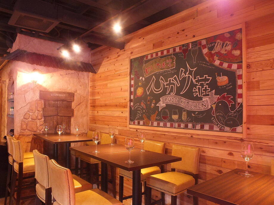 【女性限定宴会・女子会プラン】女子会わいわいお得に2時間飲み放題コース