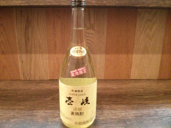 壱岐スーパーゴールド