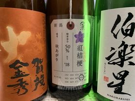 数量限定の季節のお酒